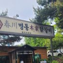 봉곡동179 이미지