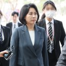 후속강추 김혜경 ‘10만4천원 재판’ 출석 제보자…“국민의미래 후보 신청” 이미지