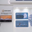 (주)오션글로벌 이미지