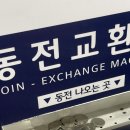 오빠네세탁 이미지