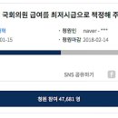 청원 이미지