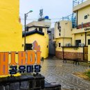 중앙여인숙 이미지