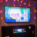 낙서금지노래연습장 이미지