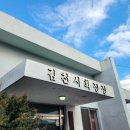 오성장례