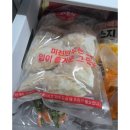 미친왕손만두 이미지