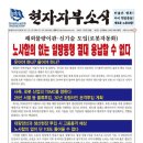 현대차 노조, 로봇과 전면전... "노사합의 없이 1대도 안 돼" 이미지