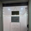 미묘래쉬 - 남동구 | 미묘래쉬