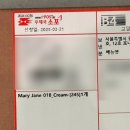 018-1 | 베뉴엣 (BENUET) 신발 구매 후기 Mary Jane 018_cream👠🤍