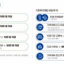 도담환경과학 이미지