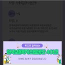 한국보훈복지의료공단 이미지