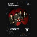 도래울자동차 | 20260303 히미츠 먼데이프로젝트 후기//