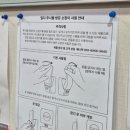 벽산블루밍A단지경로당 이미지