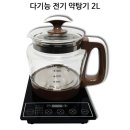 티제이전기 이미지