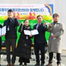 대전교통약자이동지원센터 이미지