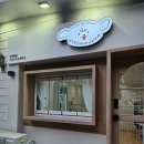 멈무까 네이버블로그