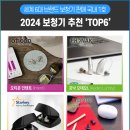 스타키보청기 은평점 이미지