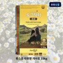 팜스코