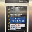 연경중식당짬뽕광주백년가게맛집