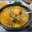 남원추어탕아구찜 이미지