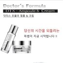 닥터스포뮬러 - 파주시 필승로 506 | 닥터스포뮬러