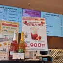 파리바게뜨 문수점 이미지