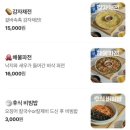 강릉칼제비 | [강원/강릉 경포대 맛집] 강릉칼제비 강릉본점 후기