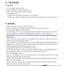 서울주택도시공사 이미지