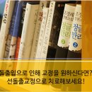 닥터정치과의원 이미지