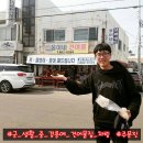 선화건어물