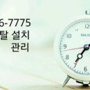 정수기아저씨 네이버블로그