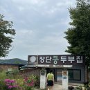 장풍떡방앗간 이미지