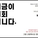 문빌딩공인중개사사무소 이미지