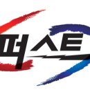 퍼스트태권도&점핑클럽 이미지