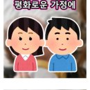 이상한 가족관계 이미지