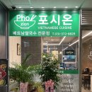 시온 PC방 이미지