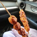 서희원꼬치닷컴 이미지
