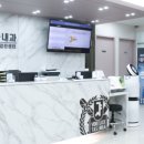 공주서울내과의원 이미지