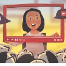 스마트폰으로 유튜버 되기 이미지