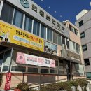 인동보건지소 | 구미 인동 보건소 금연클리닉 후기 및 지원 내용 🚭