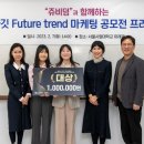 한국마케팅컴퍼니