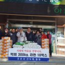 조은사