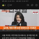 오늘 김건희 대국민 사과문 전문 기사 및 주요 장면.. 이미지