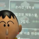 첨담기업4로1R-8 | 제 95회 DB대학생 온라인 기업경영체험스쿨 (09.06~ 09.08)