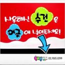 한아름 당구장 이미지