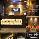 피부관리사 (야간) 이미지