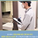 현창크리닝 이미지