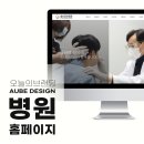 송내과의원 이미지