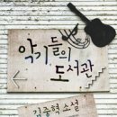 창조악기 이미지