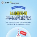 소원유통