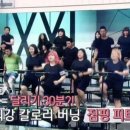 송파 점핑다이어트